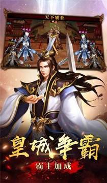 傳奇sf超變游戲截圖2