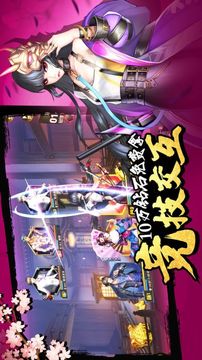 我的女神之路游戲截圖1