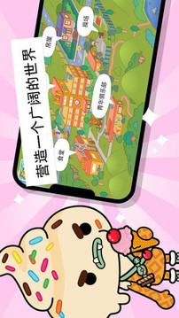 托卡小鎮(zhèn)學校生活游戲截圖2