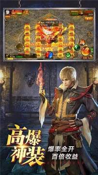 秋風復(fù)古神途游戲截圖3