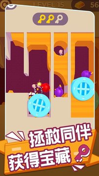兄弟你先撤游戲截圖3