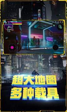 黑暗武裝賽博朋克游戲截圖2