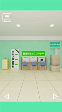 逃脫藥店游戲截圖2