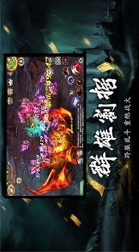 天師扶正道游戲截圖1