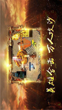 無限刀傳奇游戲截圖3