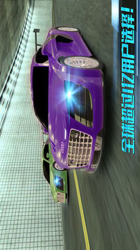 城市飛車2021游戲截圖2