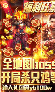 天涯屠龍刀游戲截圖5