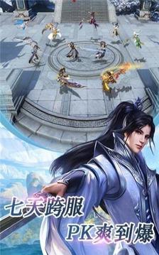 七神序游戲截圖1