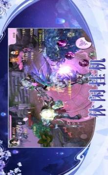 新魔道祖師游戲截圖3