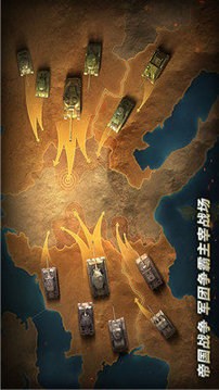 坦克無敵3D版游戲截圖2