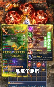 gm權(quán)限游戲截圖2
