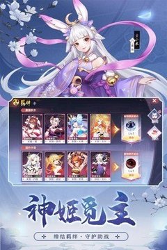 劍圣奇緣游戲截圖2
