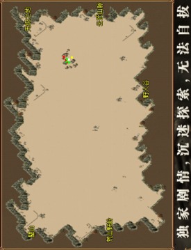 火神沉默傳奇游戲截圖1