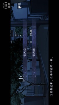 時(shí)間少女游戲截圖1