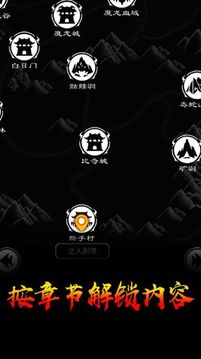 土城爭霸戰(zhàn)神傳游戲截圖3