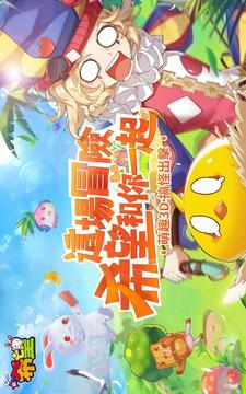 新希望游戲截圖4