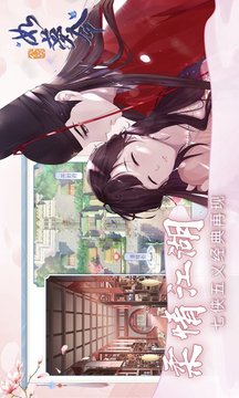 京都夢華錄游戲截圖2