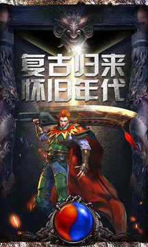 榮耀虎威主宰傳奇玉兔游戲截圖2