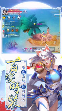 誅魔天劍劫游戲截圖3
