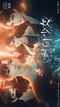 時(shí)間少女游戲截圖2