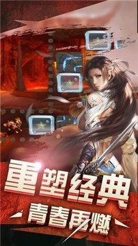 天罡神器單職業(yè)傳奇游戲截圖1