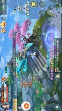 龍嘯江湖夢游戲截圖2