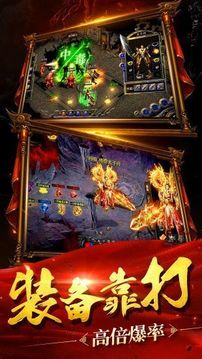神途三職業(yè)游戲截圖2