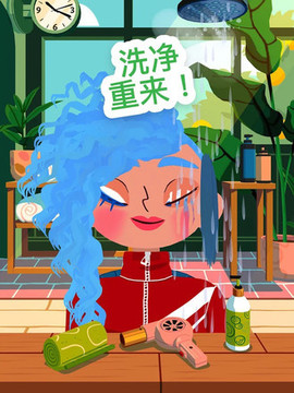 托卡理發(fā)沙龍4游戲截圖3