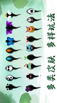 錦鯉來(lái)了游戲截圖2
