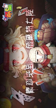 新希望游戲截圖2