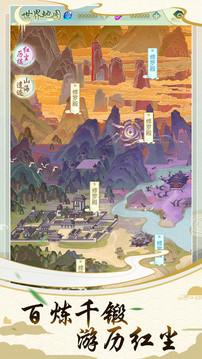決戰(zhàn)圣殿掛機修真游戲截圖2