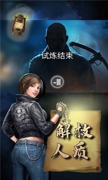 極限追逐賽游戲截圖2