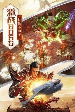 180柒柒火龍游戲截圖1