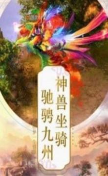 仙魔斬戮游戲截圖1
