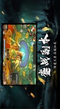 天師扶正道游戲截圖3