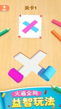內(nèi)卷我賊溜3D游戲截圖4