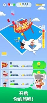 積木世界奇觀游戲截圖4