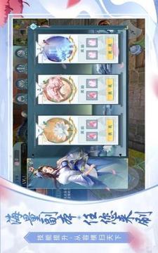 天涯浪子客游戲截圖2