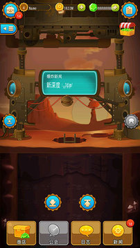地下城鎮(zhèn)深城游戲截圖2