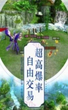 仙魔斬戮游戲截圖3