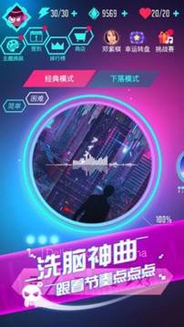 球球大派對2游戲截圖1