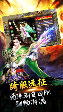 刀魅影傳奇游戲截圖4