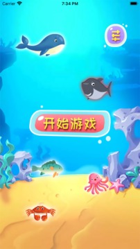 趣速點點游戲截圖3