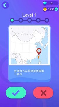 恭喜老板游戲截圖3