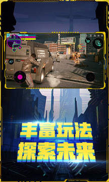 黑暗武裝賽博朋克游戲截圖1