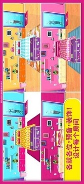 芭比夢幻屋2020游戲截圖2