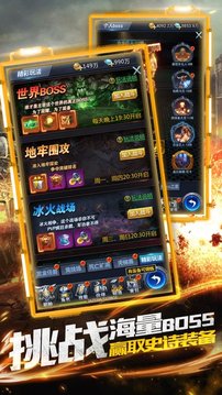 帶上我的槍游戲截圖3