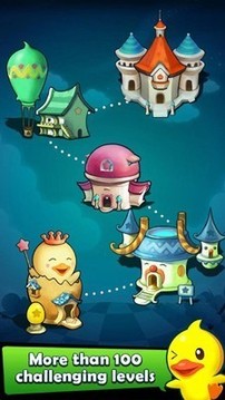 魔術(shù)小黃鴨游戲截圖2