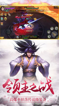 云上白玉京游戲截圖3