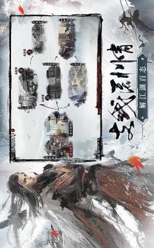 九指神丐2游戲截圖1